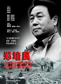2017天天干夜夜操